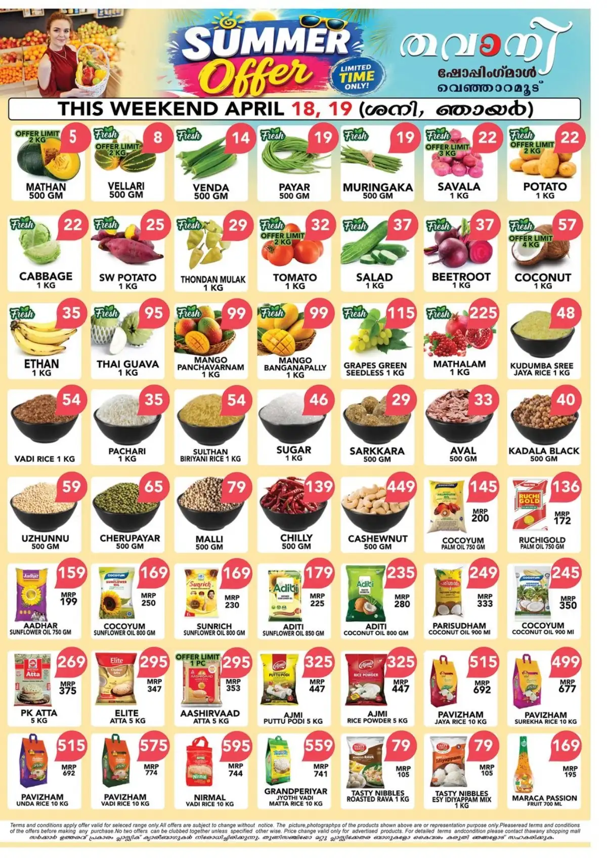 Thawany Shopping Mall Venjaramoodu Summer & Easter Offers page 2