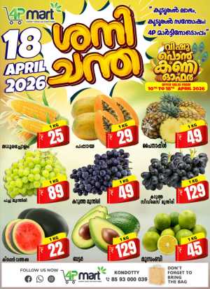 Fresh Deals flyer cover