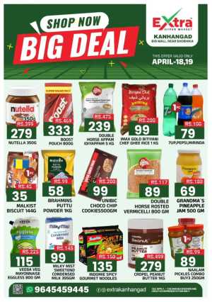 Weekend Deals flyer cover