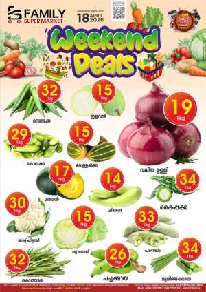 Weekend Deals flyer cover