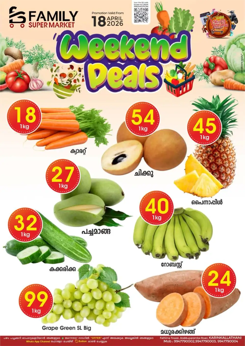 Weekend Deals page 2