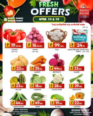 Weekend Sales flyer cover