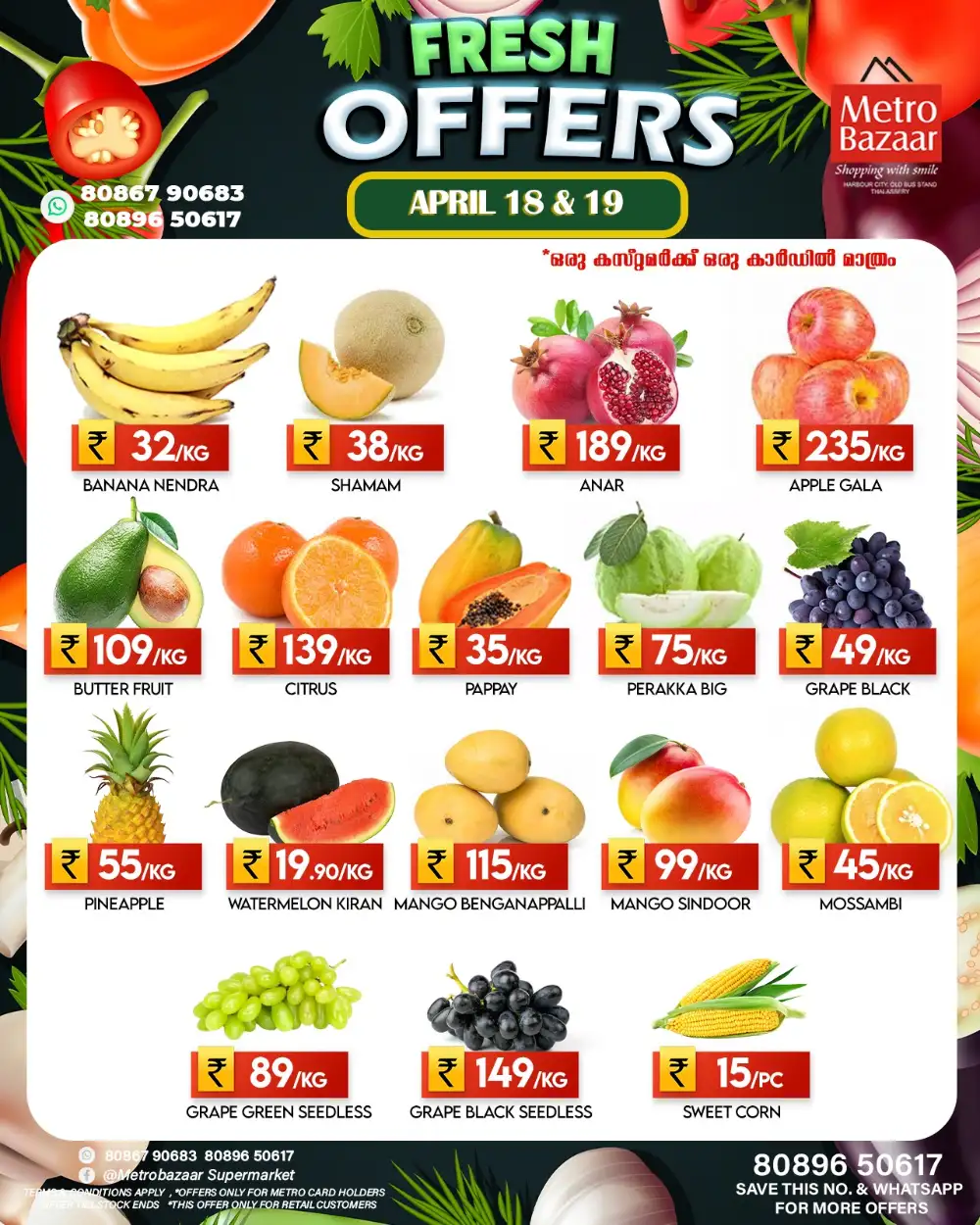 Weekend Sales page 2