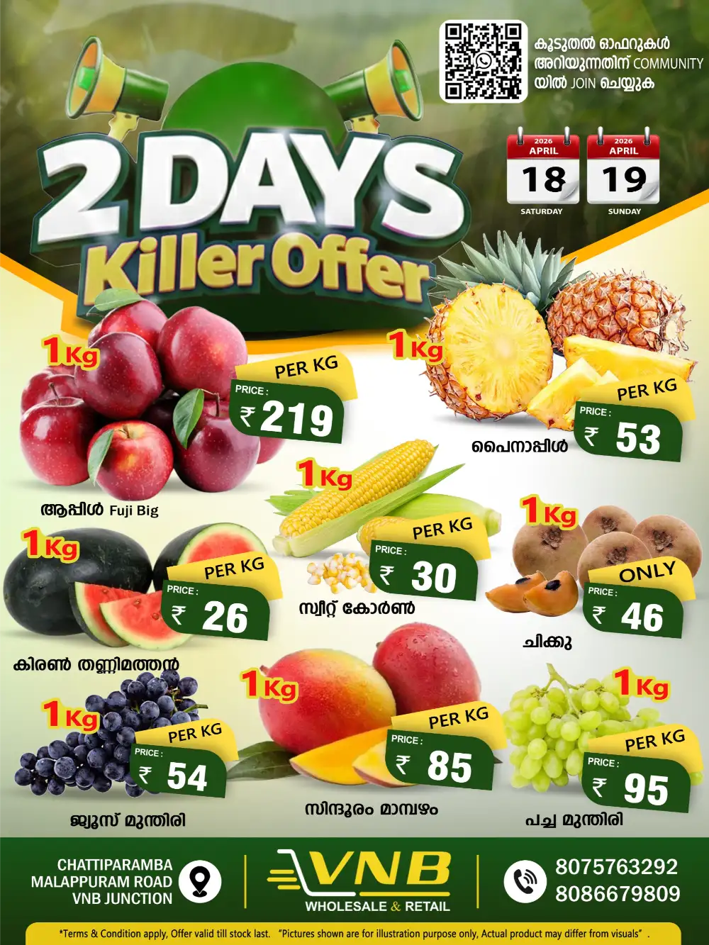 2 Days Mega Offer page 1