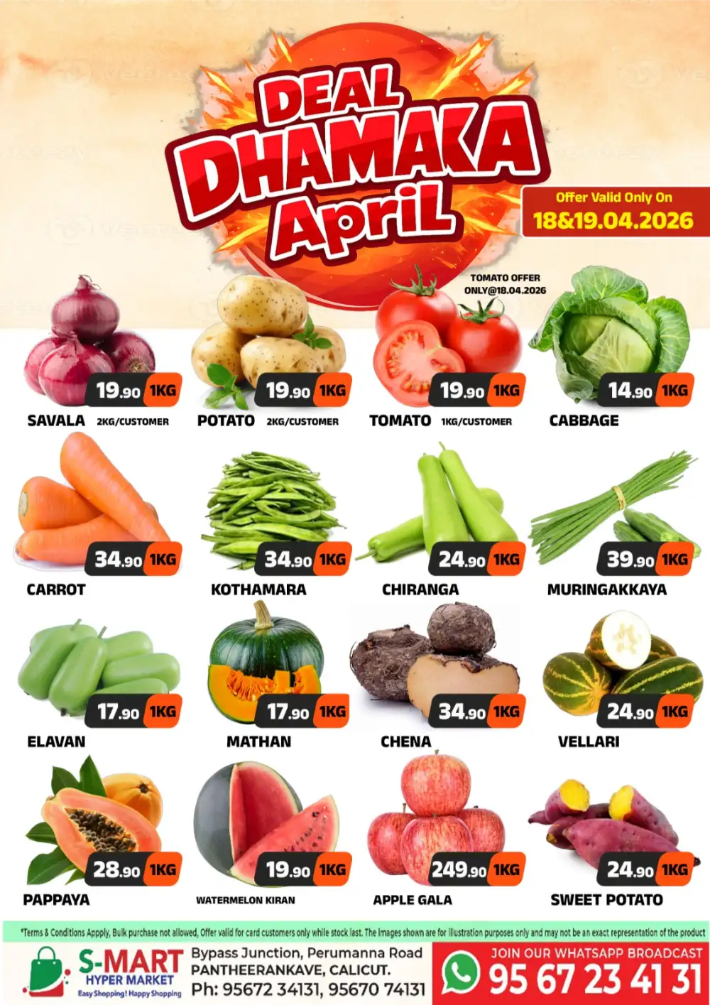 Deal Dhamka April page 2