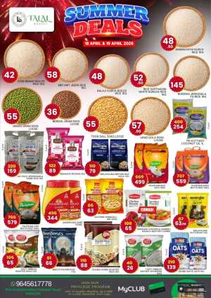 Summer Deals flyer cover