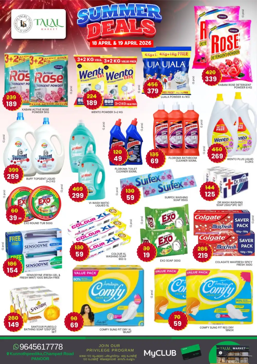 Summer Deals page 3