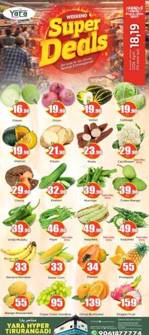 Weekend Super Deals flyer cover