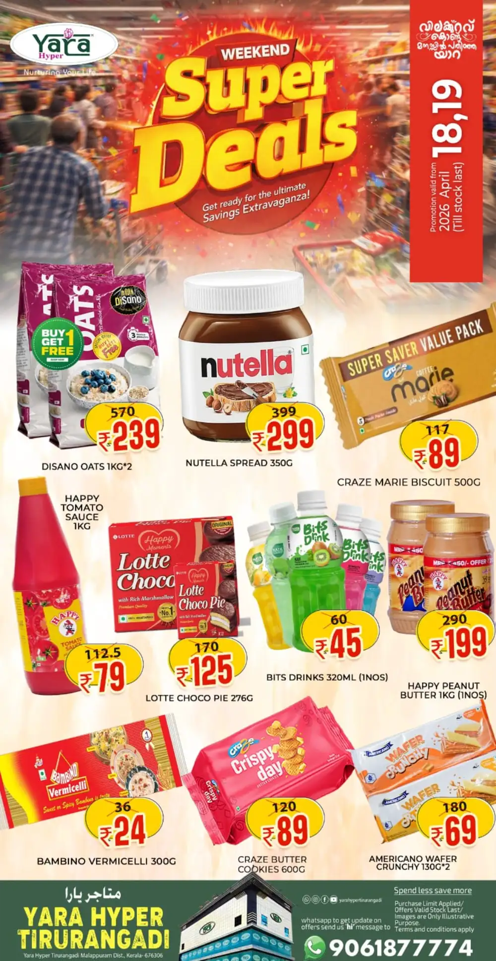 Weekend Super Deals page 3