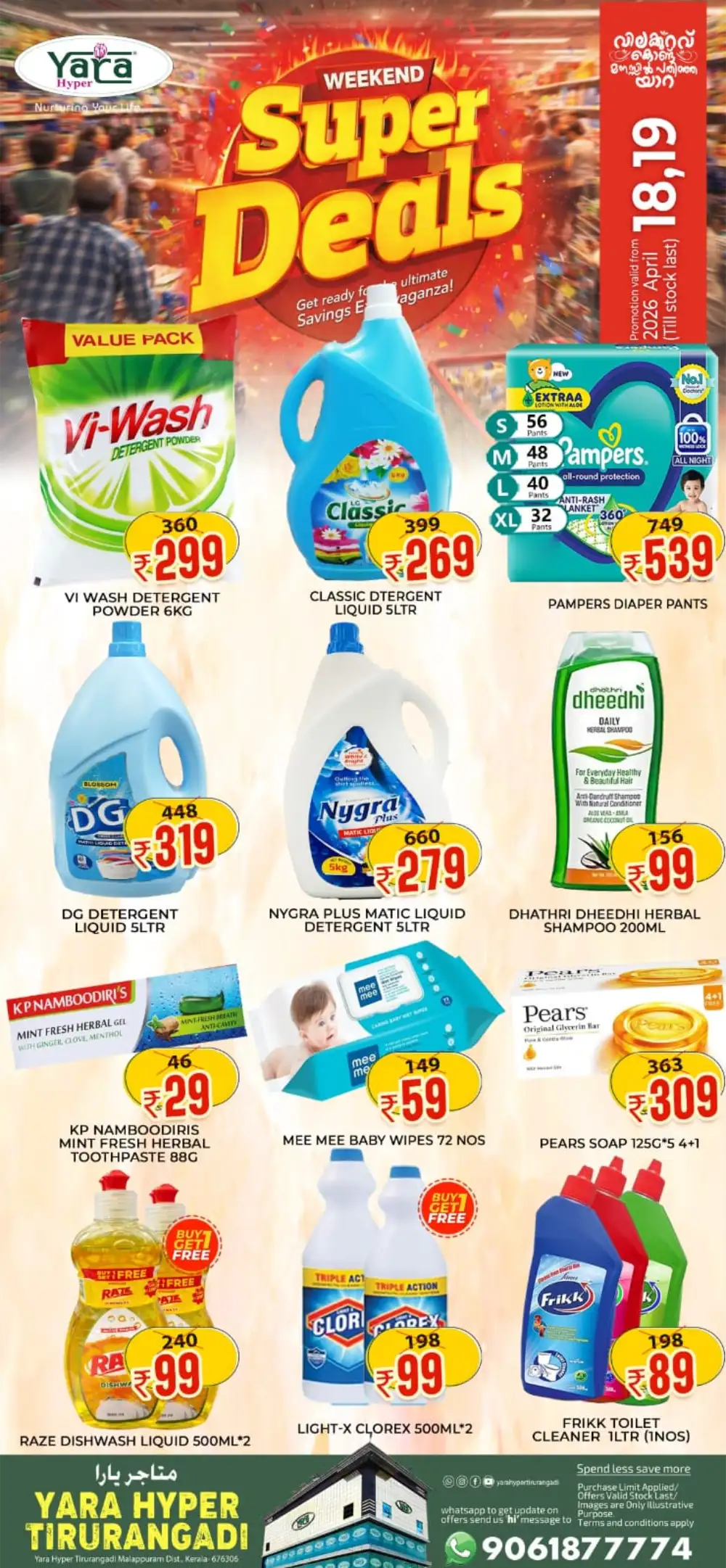 Weekend Super Deals page 5