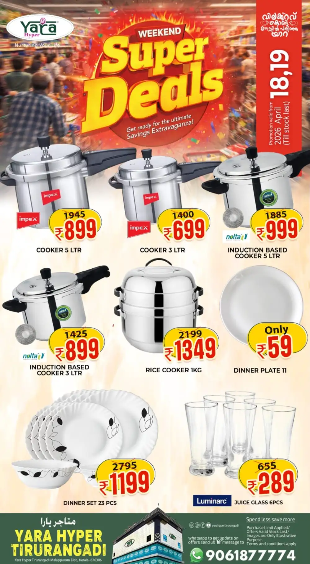 Weekend Super Deals page 7