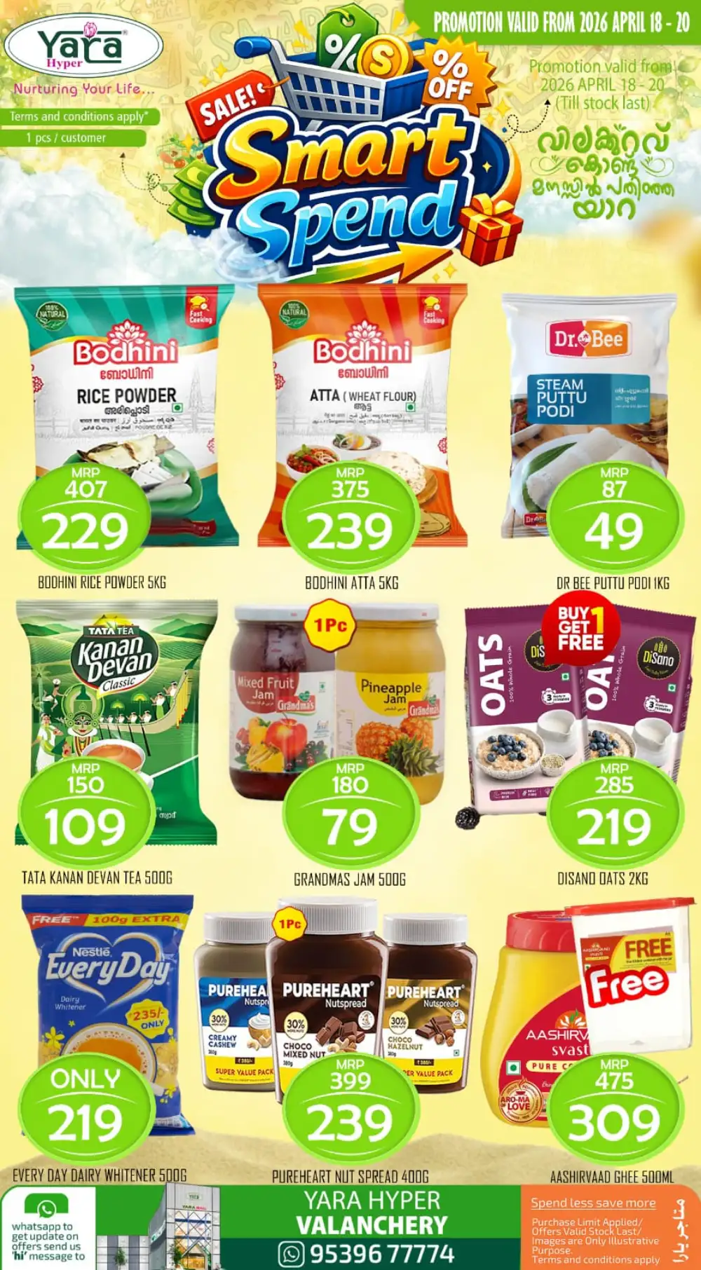 Smart Spend Offers page 1