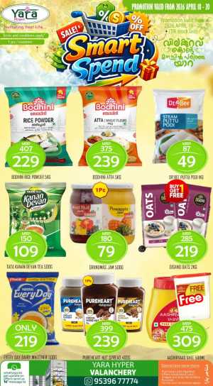 Smart Spend Offers flyer cover