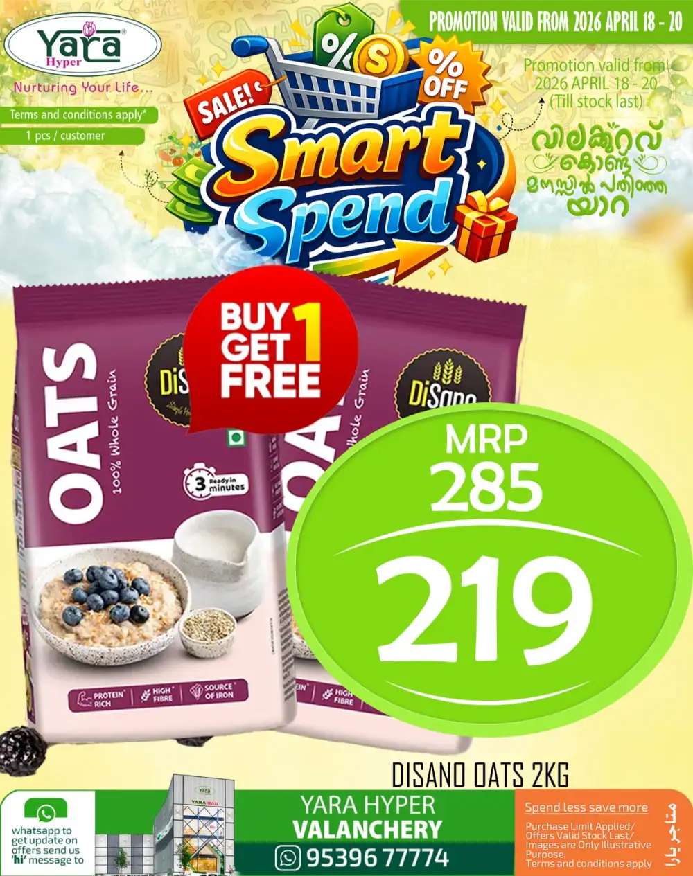 Smart Spend Offers page 10