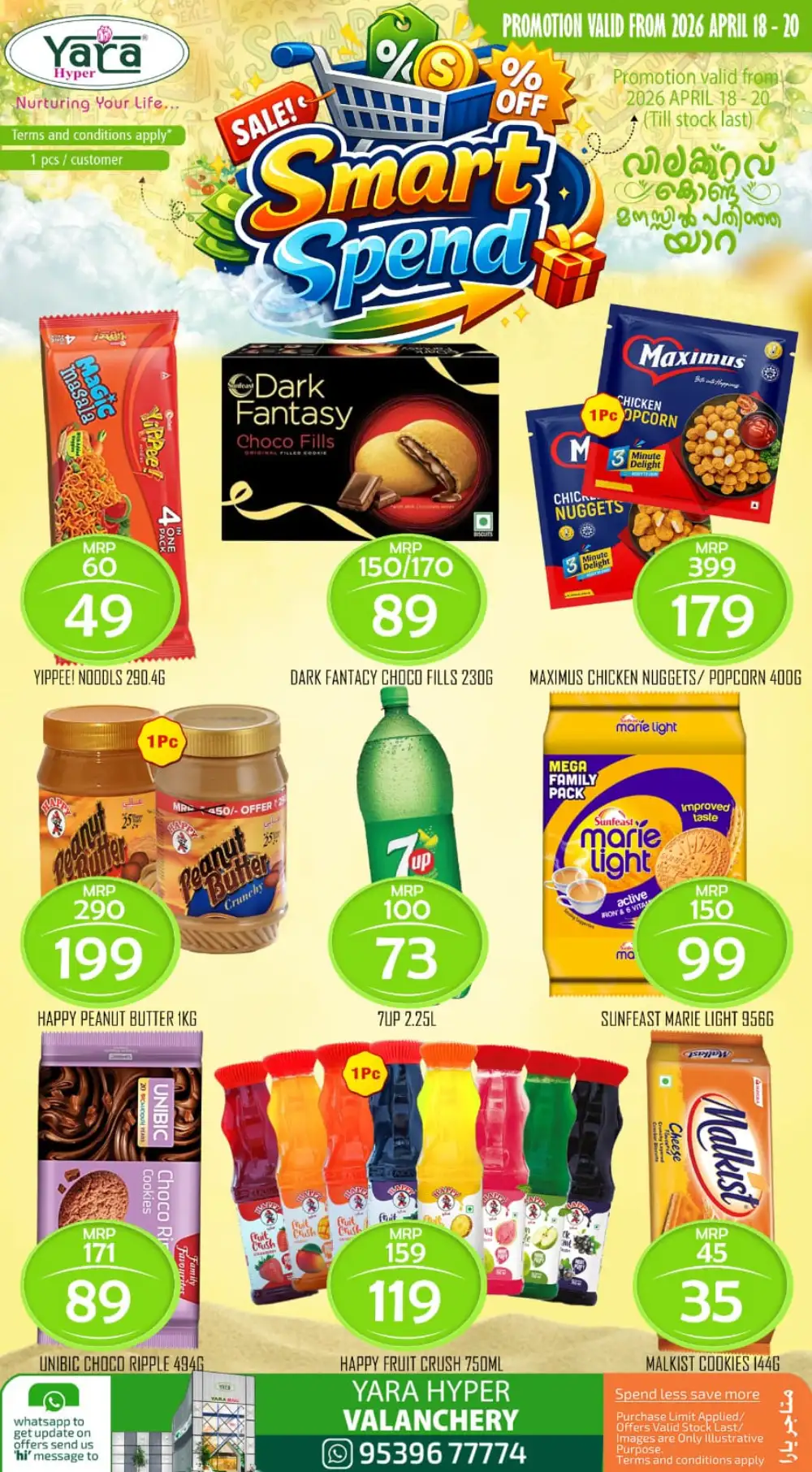 Smart Spend Offers page 3