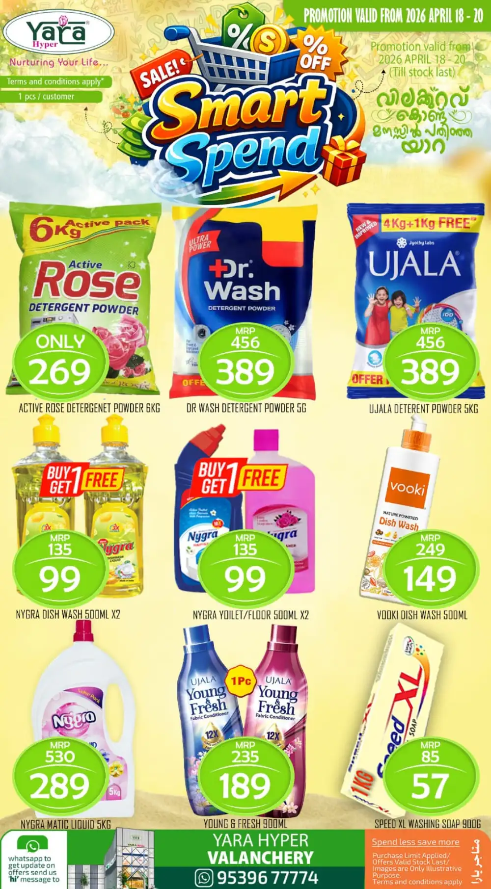 Smart Spend Offers page 4