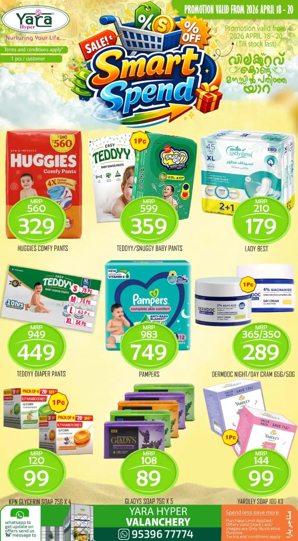Smart Spend Offers page 5
