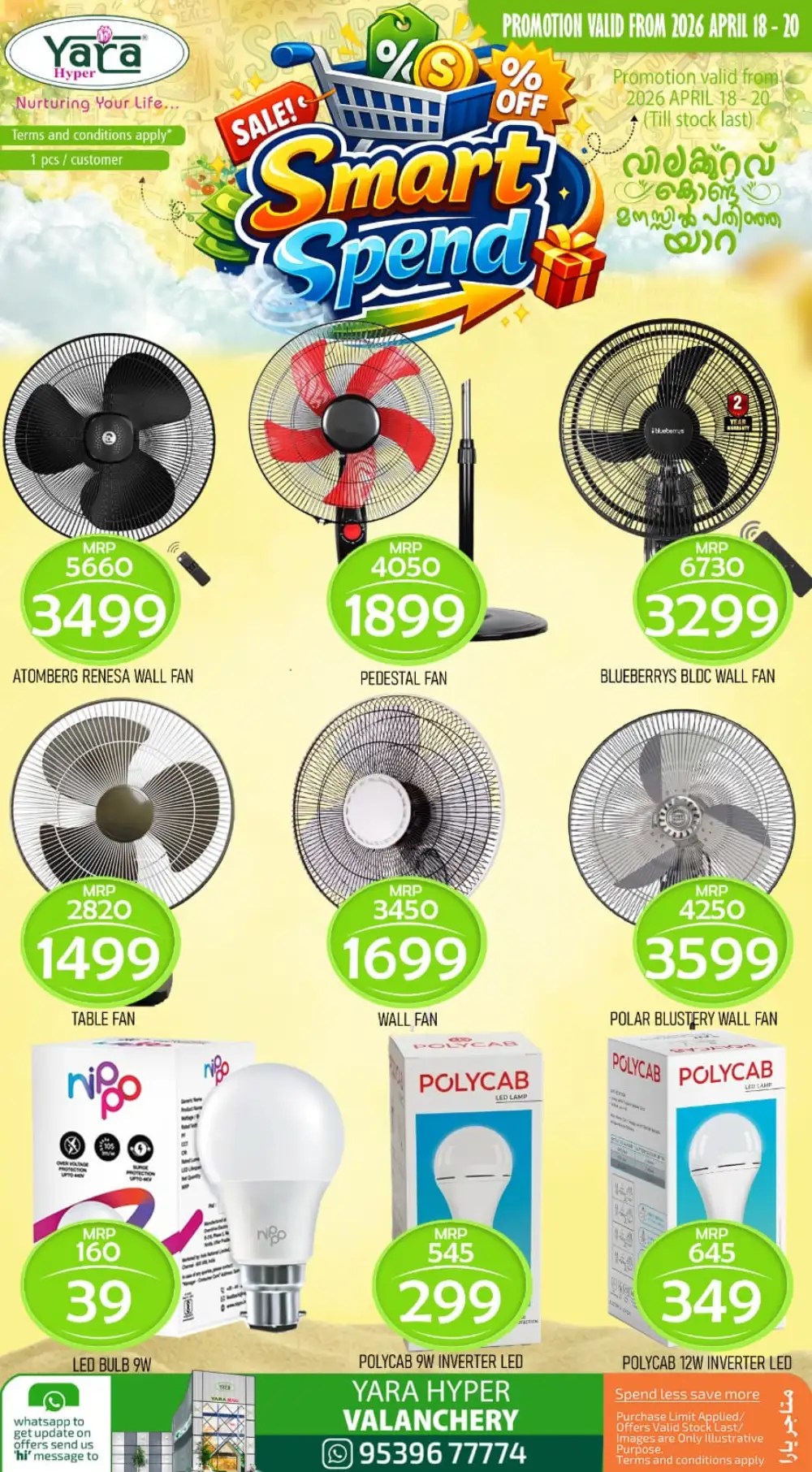 Smart Spend Offers page 6