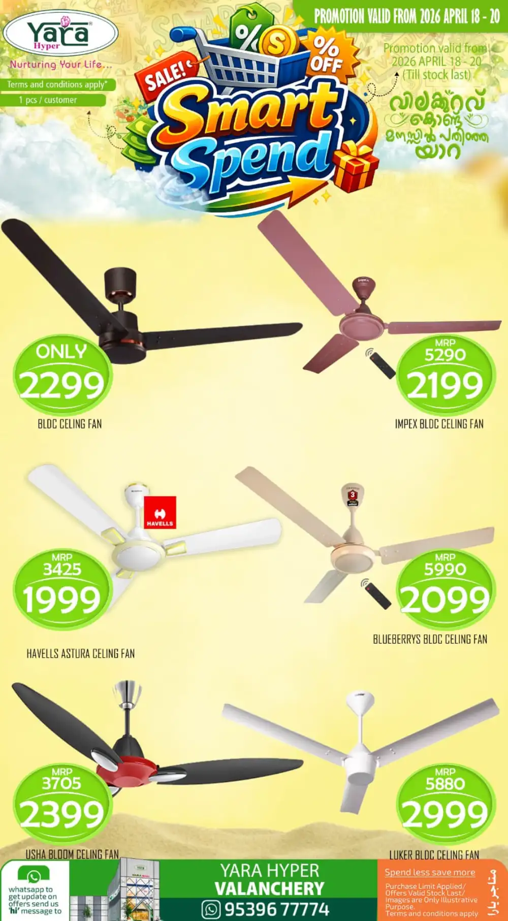 Smart Spend Offers page 7