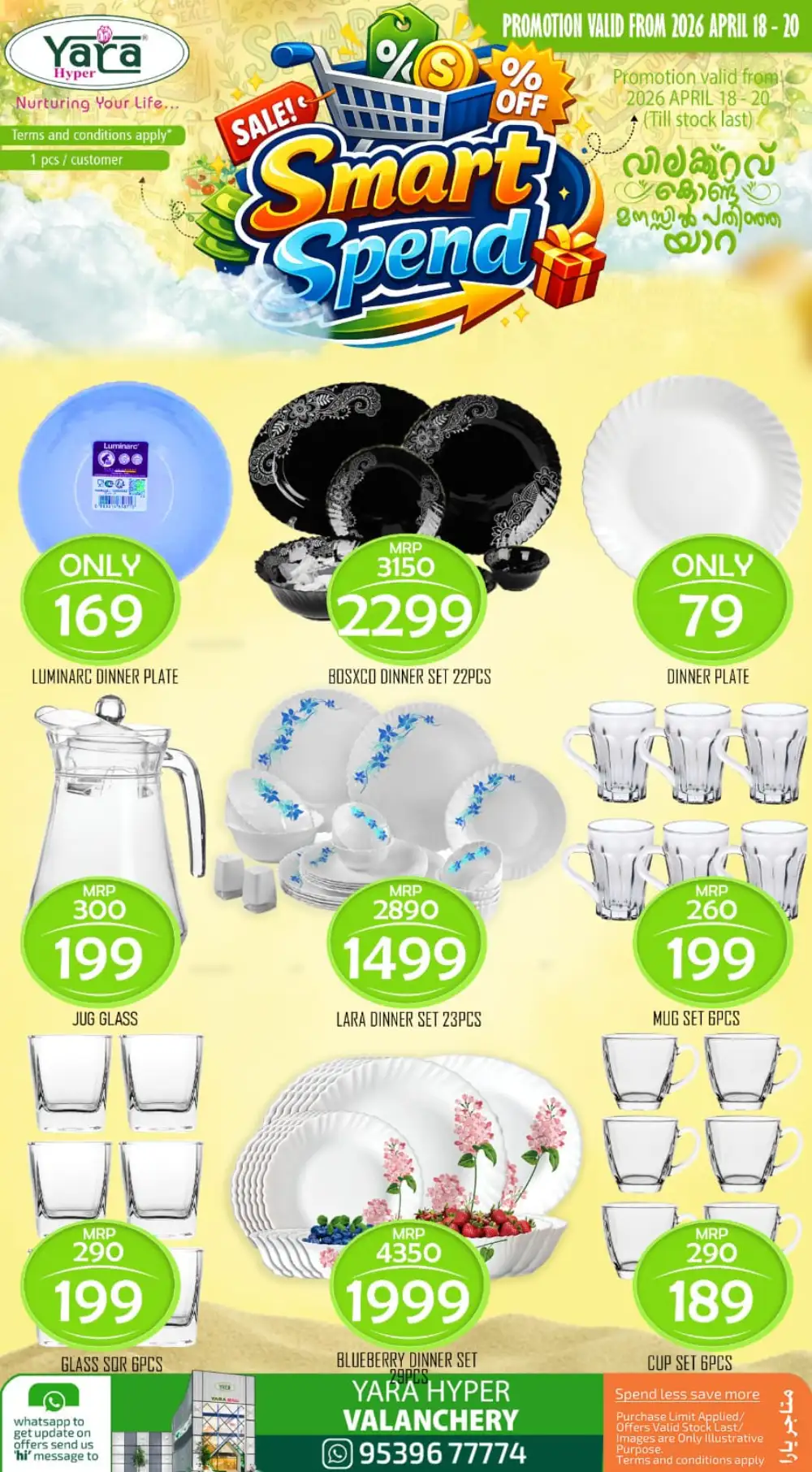 Smart Spend Offers page 8