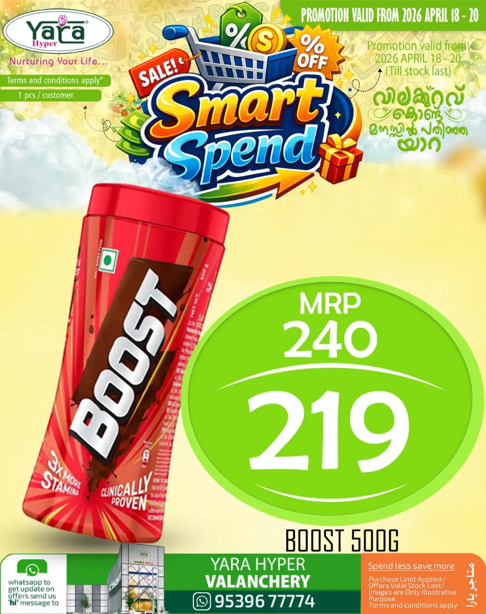 Smart Spend Offers page 9