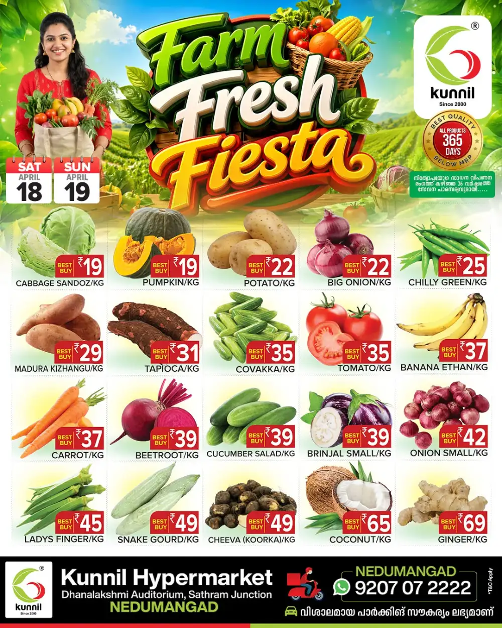 Weekend Offer page 1