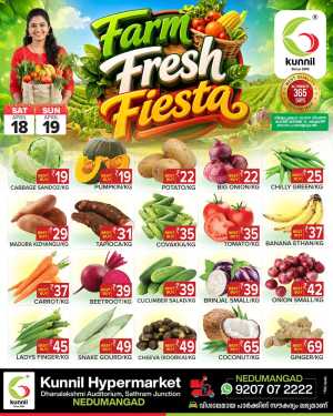 Weekend Offer flyer cover