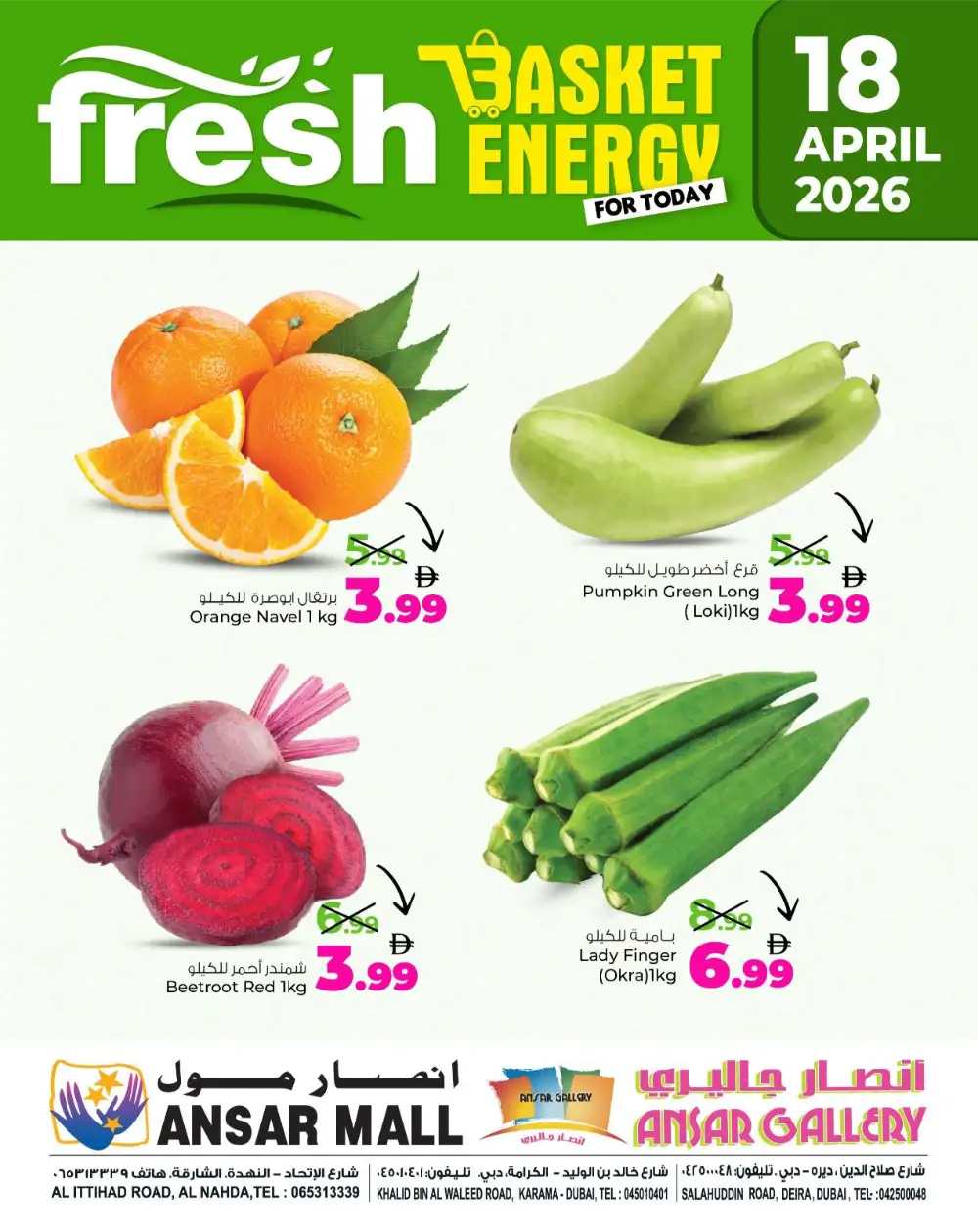 Fresh Deals page 1