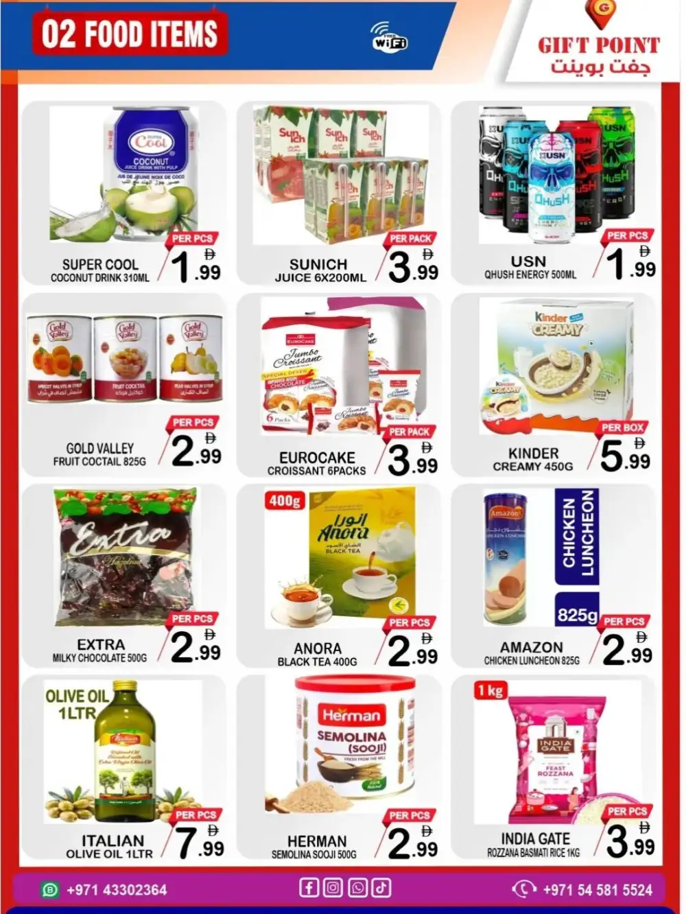 Gift Point Deira Grand Discount April 2026 page 3