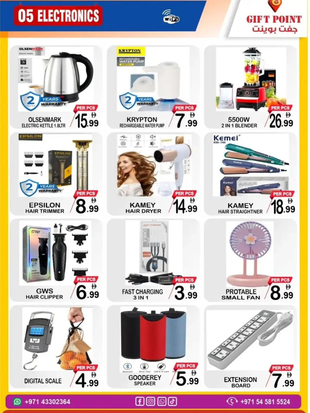 Gift Point Deira Grand Discount April 2026 page 6