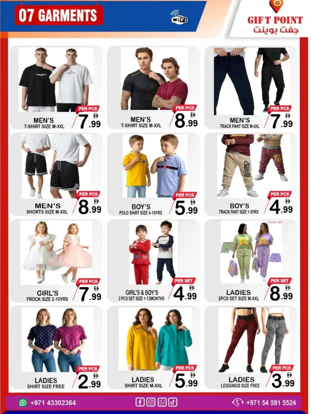 Gift Point Deira Grand Discount April 2026 page 8