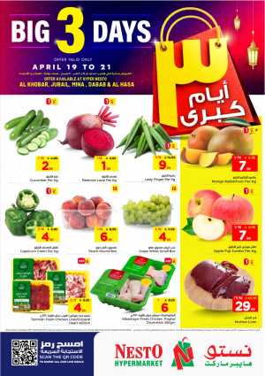 Nesto Hypermarket Big 3 Days Offers Al Khobar Jubail Hasa flyer cover
