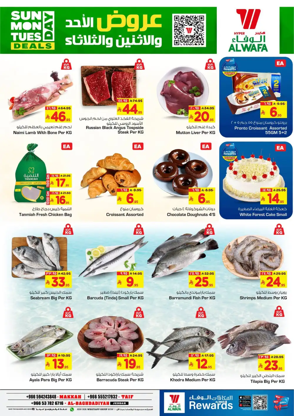Al Wafa Al-Baghdadiyah: 3-Day Fresh Food Deals page 2