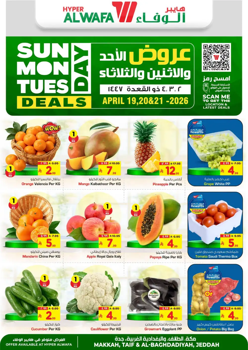 Al Wafa Makkah & Taif: 3-Day Fresh Food Deals page 1