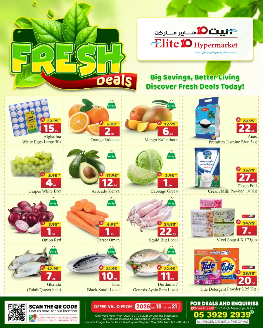 Elite 10 Hypermarket Riyadh – Fresh Deals Mega Savings page 1