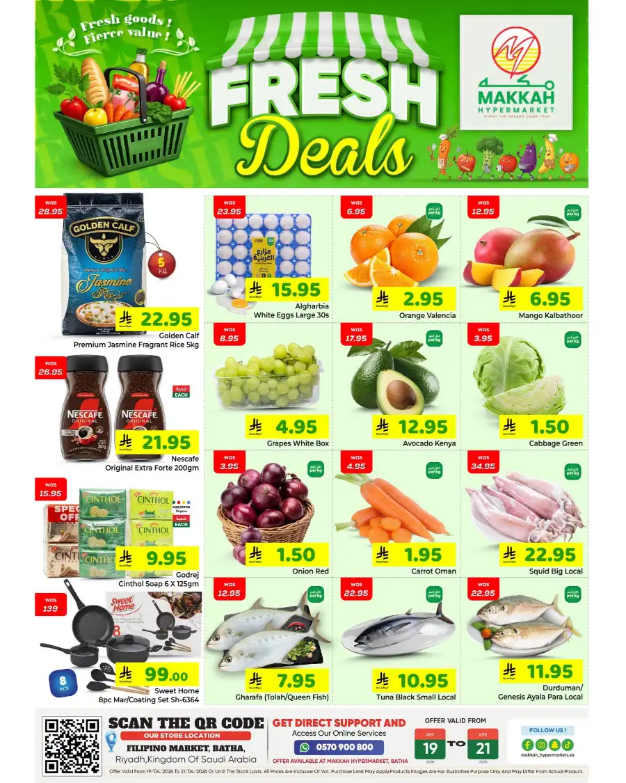 Makkah Hypermarket Batha Fresh Deals | Ends Tuesday page 1