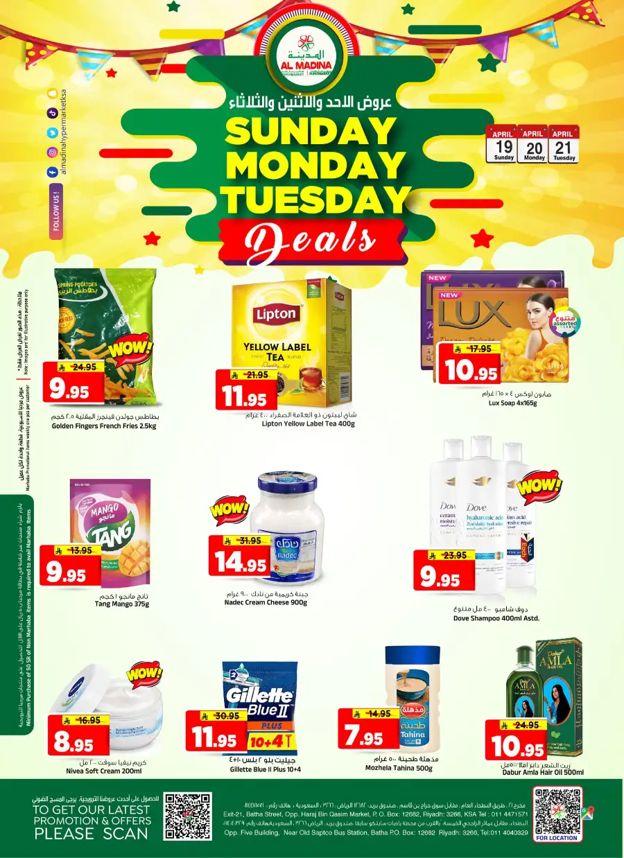 Al Madina Riyadh Sunday-Tuesday Deals | April 19-21 Offers page 2