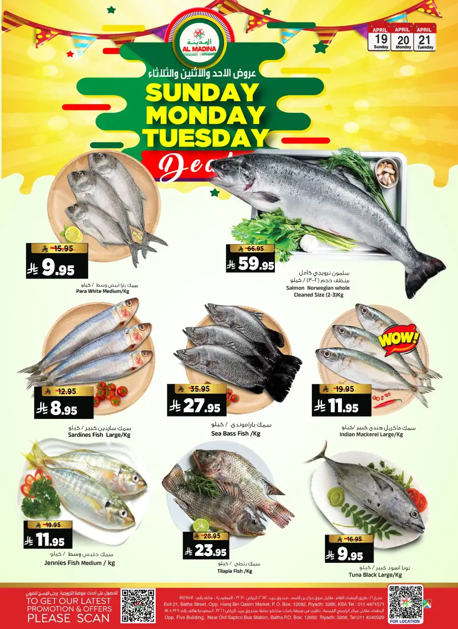 Al Madina Riyadh Sunday-Tuesday Deals | April 19-21 Offers page 4
