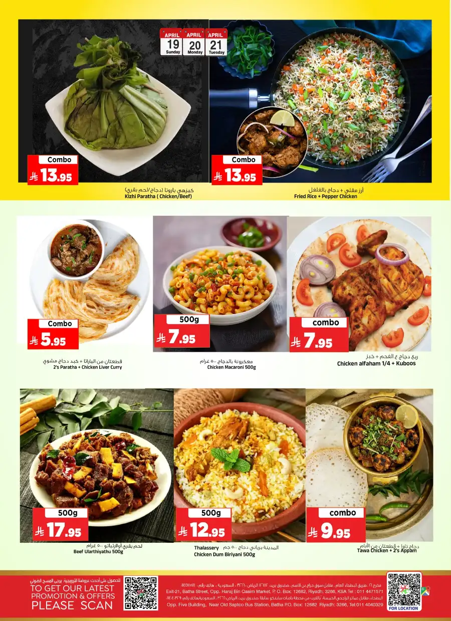 Al Madina Riyadh Sunday-Tuesday Deals | April 19-21 Offers page 5