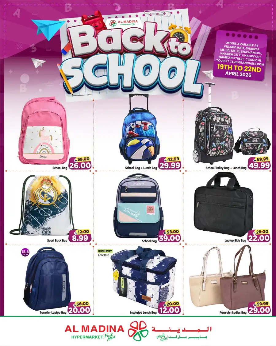 Al Madina Abu Dhabi Back to School Offers page 4