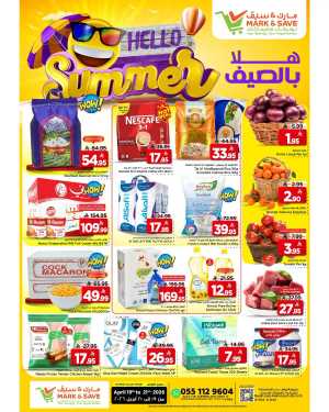 Mark & Save Al Ahsa Hello Summer Offers flyer cover
