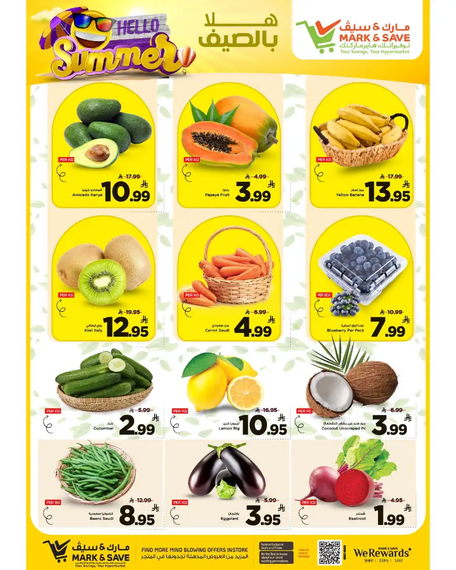 Mark & Save Al Ahsa Hello Summer Offers page 2