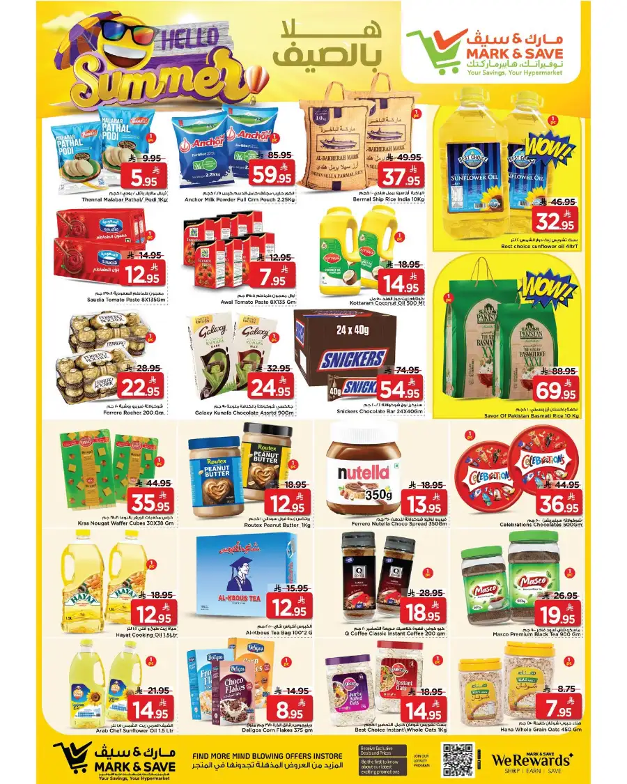 Mark & Save Al Ahsa Hello Summer Offers page 3
