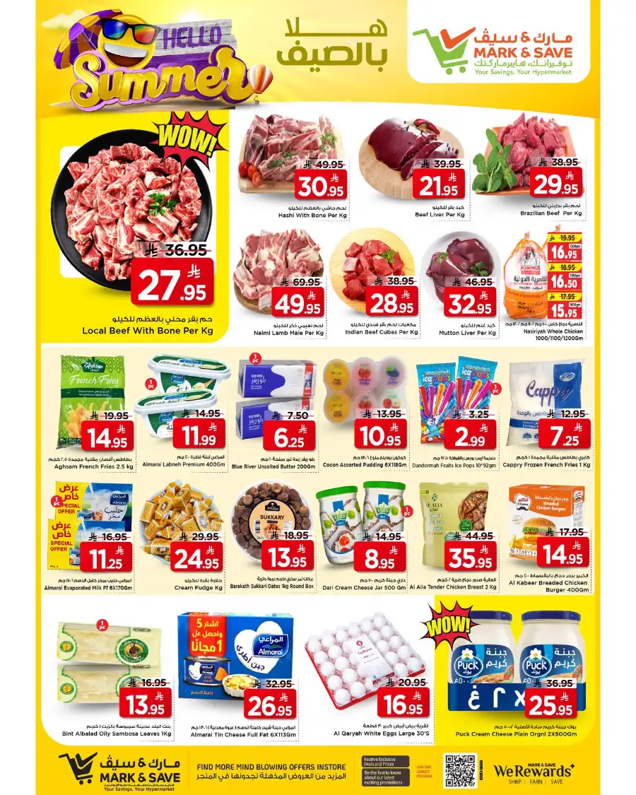 Mark & Save Al Ahsa Hello Summer Offers page 4