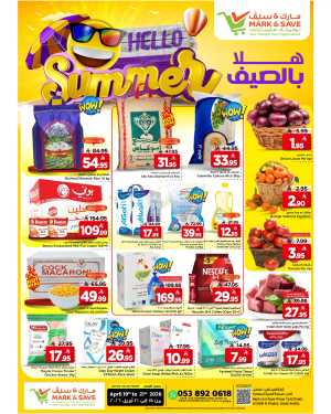 Mark & Save Khobar Hello Summer Offers flyer cover