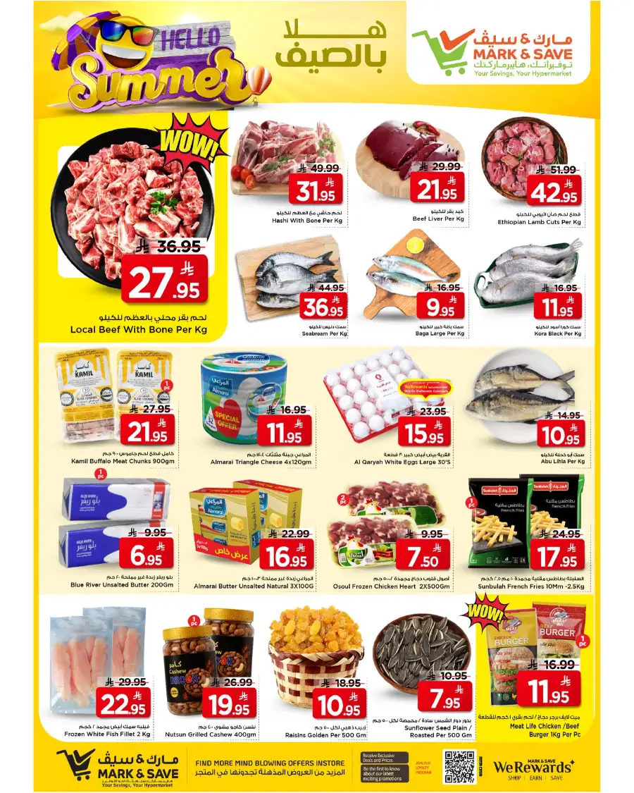 Mark & Save Khobar Hello Summer Offers page 4