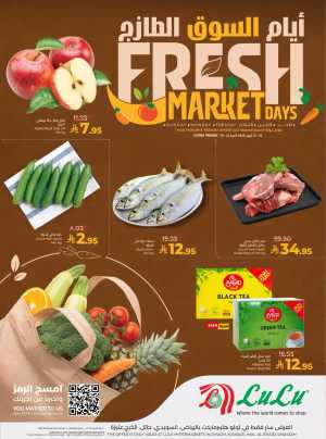 LuLu Riyadh & Al Kharj Fresh Market Days flyer cover