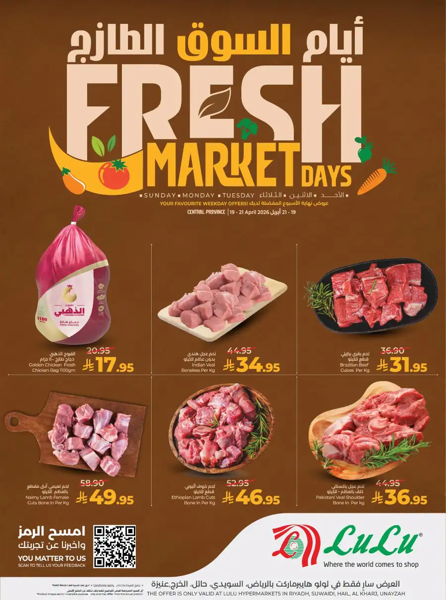 LuLu Riyadh & Al Kharj Fresh Market Days page 3