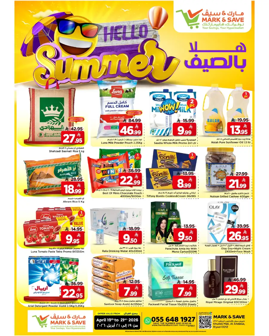 Mark & Save Riyadh Hello Summer Offers page 1