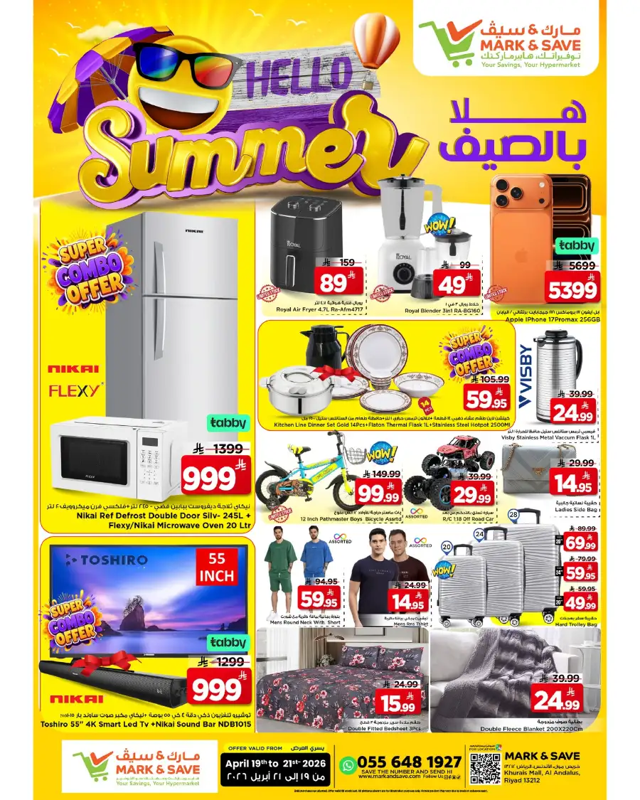 Mark & Save Riyadh Hello Summer Offers page 4
